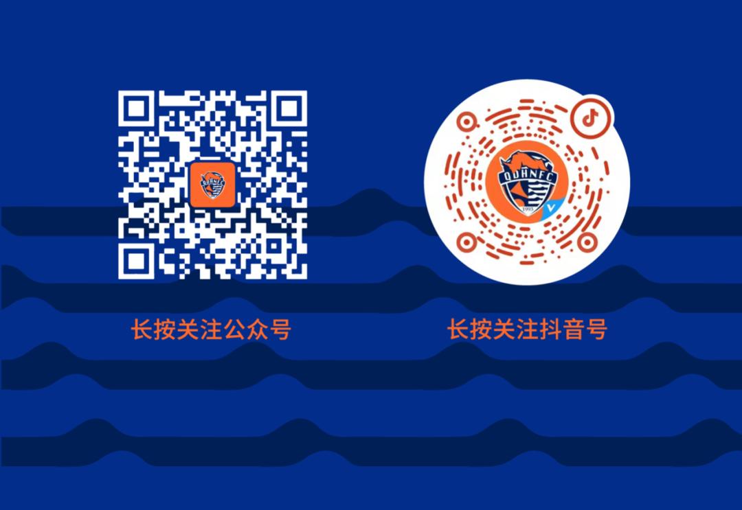 青岛海牛再迎中超主场比赛,青岛海牛备战新赛季中超联赛