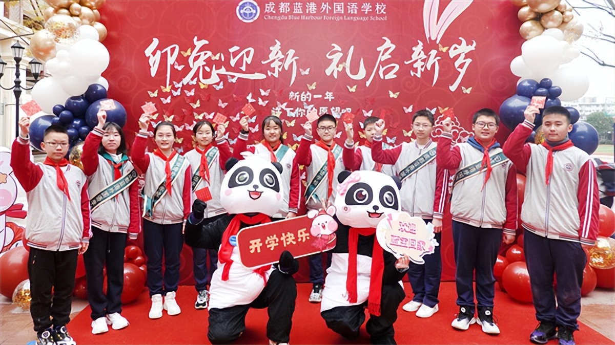 营造学礼、知礼、明礼校风，蓝港外国语学校开学第一课太“讲礼”