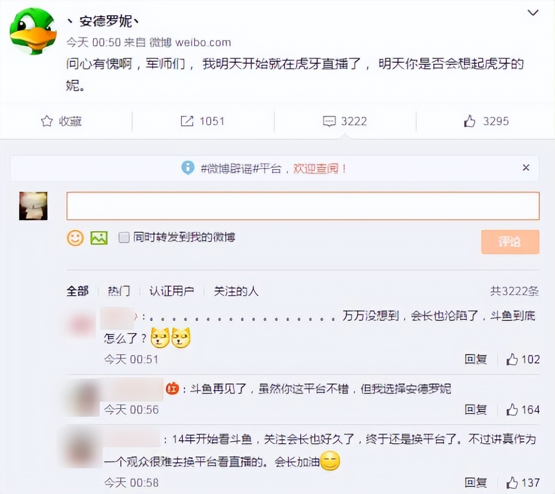 暴雪停服主播反应,暴雪将暂停国服多数游戏服务主播