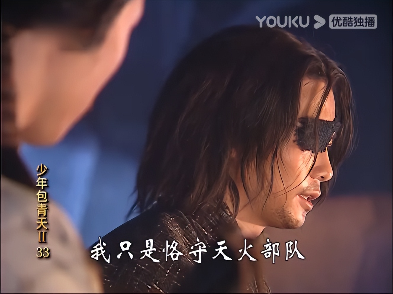 少年展昭大战包青天,少年包青天之展昭大战千年狐妖