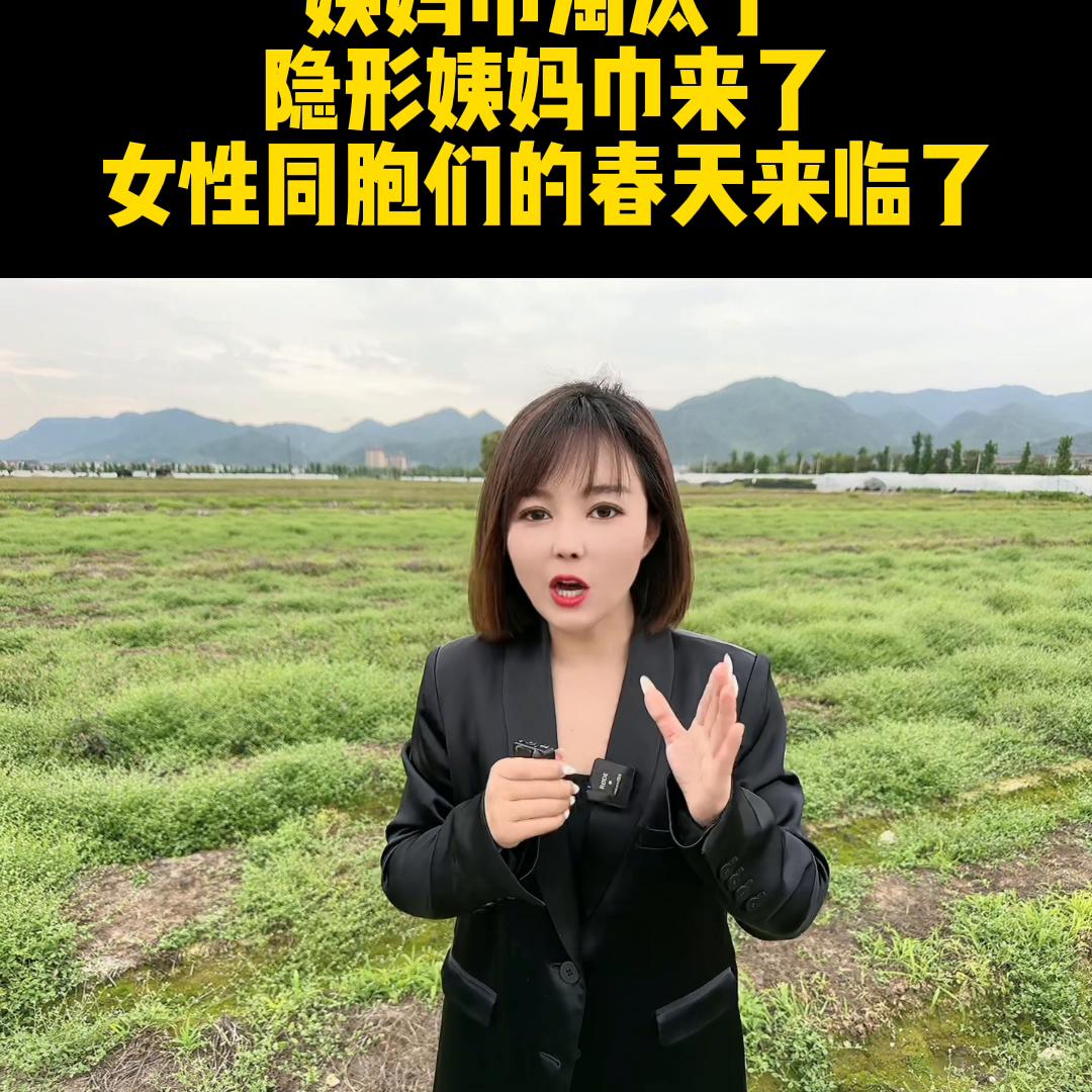 如何挑选卫生巾商家,如何挑选卫生巾的长度