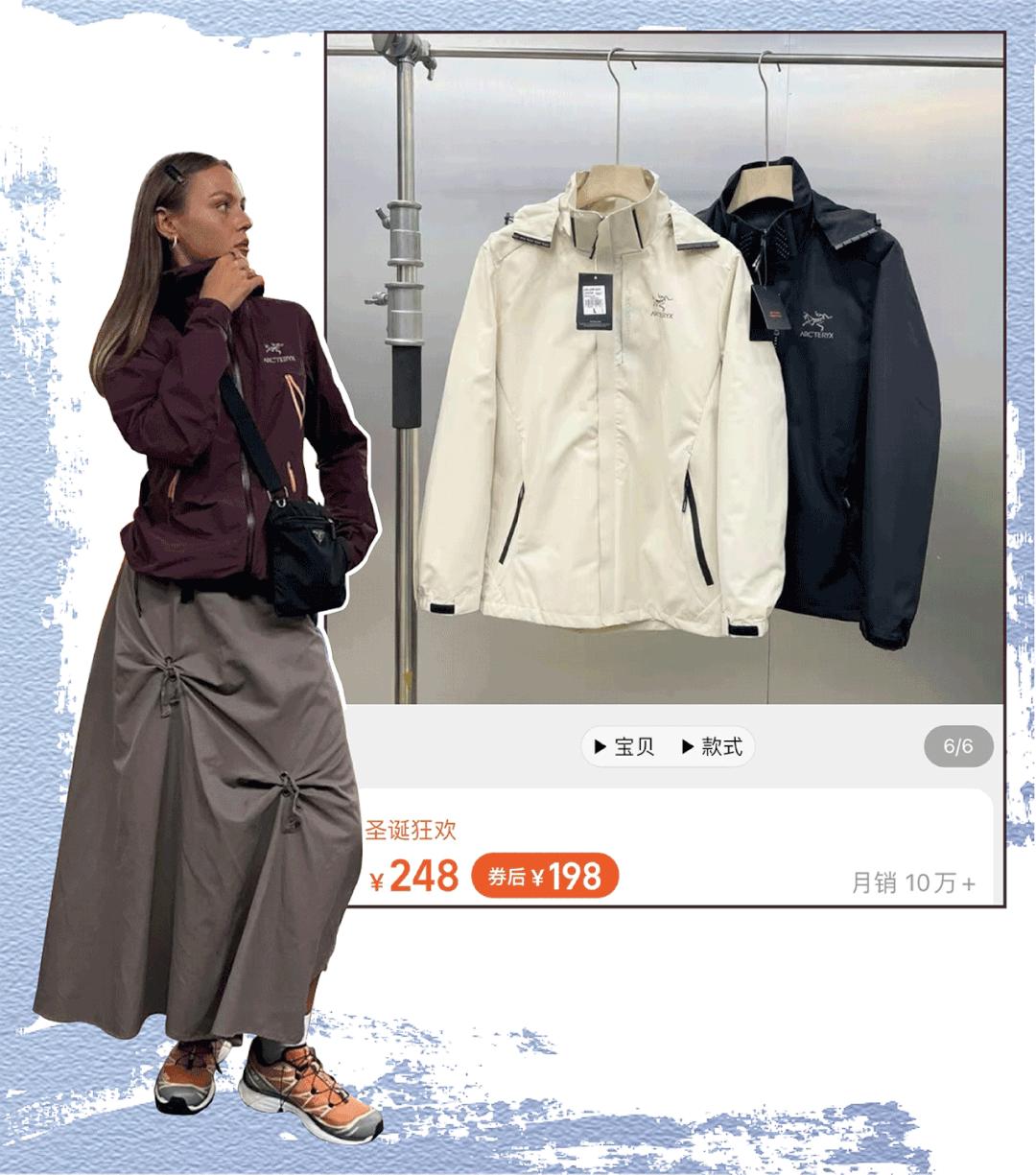 卖始祖鸟假货被抓,卖假冒始祖鸟怎么处罚