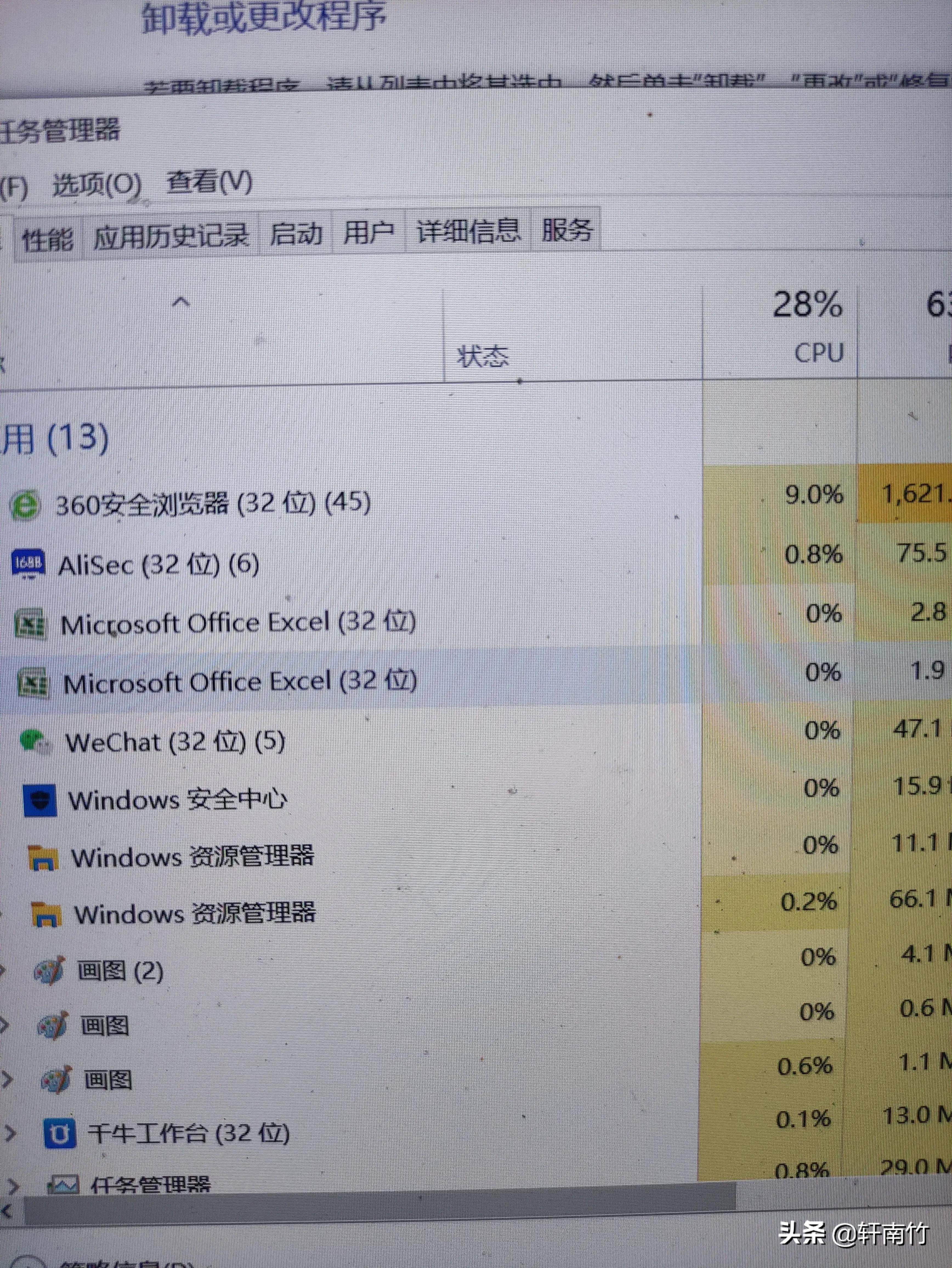电脑怎么关闭金山毒霸,金山毒霸怎么杀死病毒