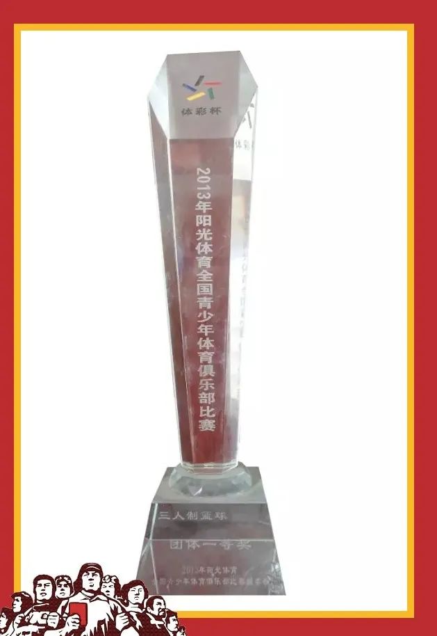 太原五中2021特长生招生简章,太原市成成中学体育特长是什么