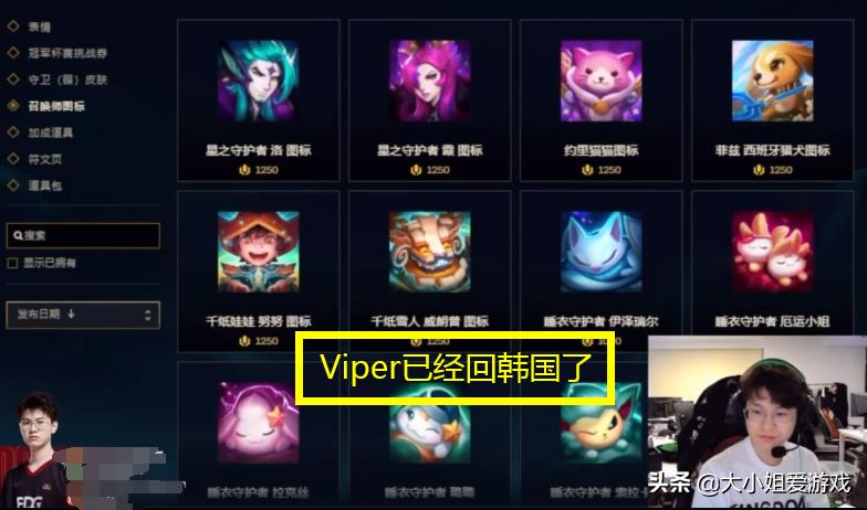 viper对edg评价,viper对edg感想