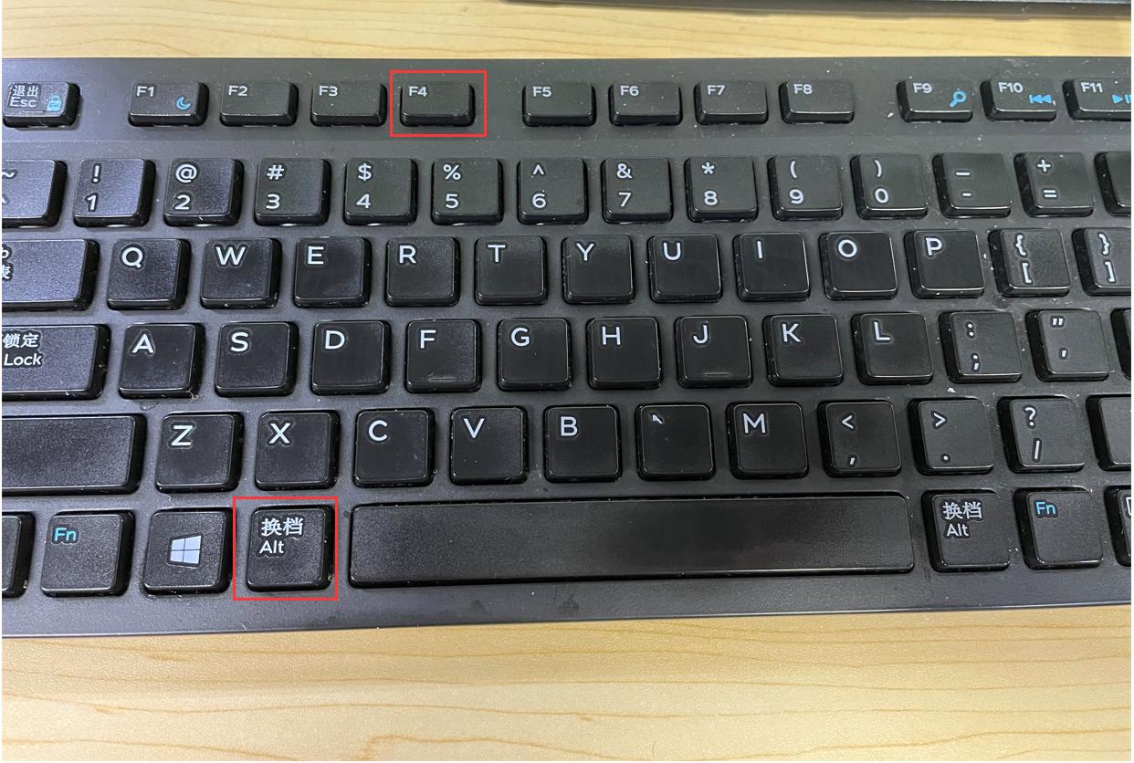 华为笔记本电脑正确的关机方式,电脑关机有几种方式