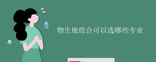 物生地的优势和缺点广东,物化地的优势和缺点