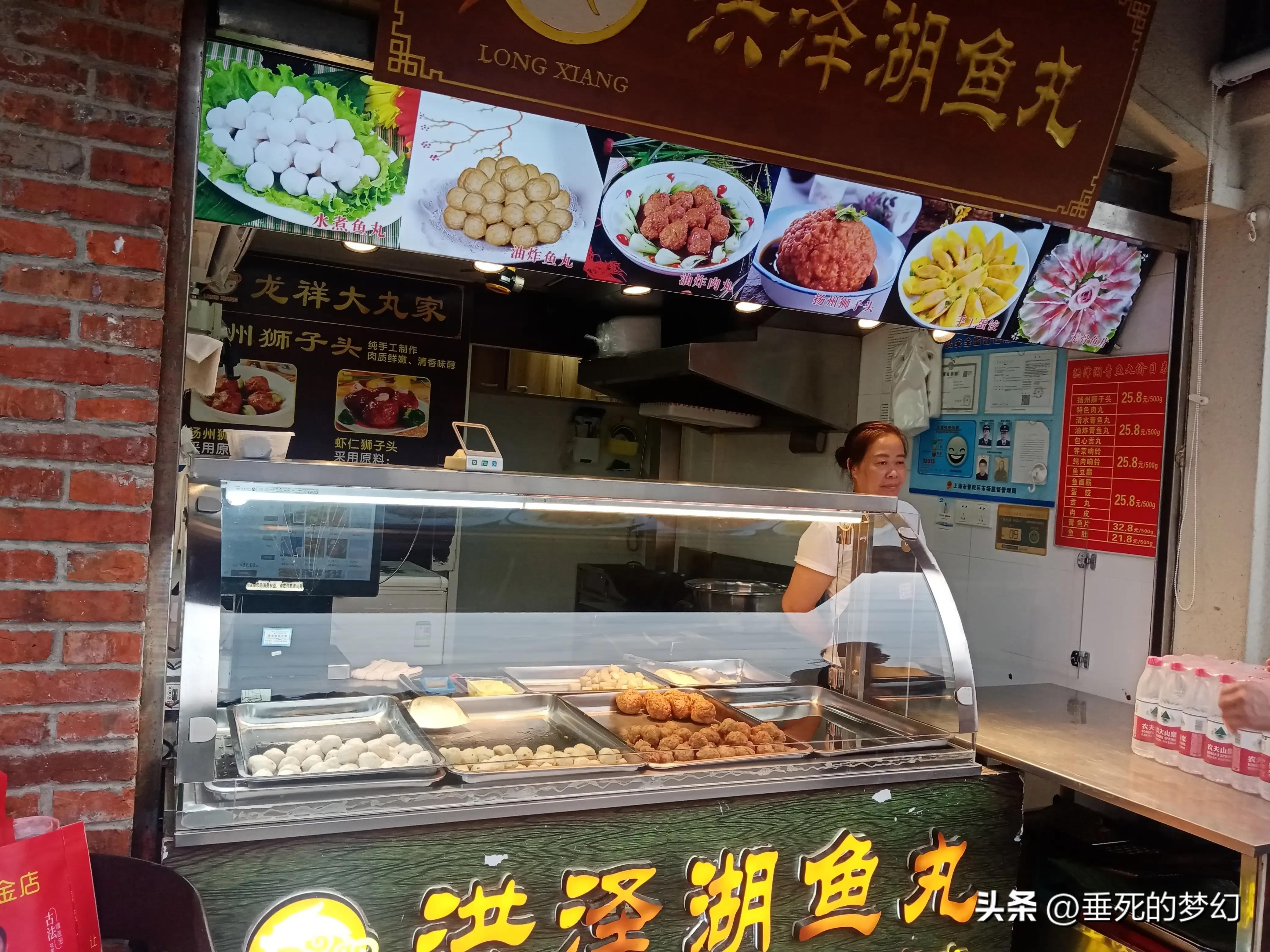 美丽的普陀,美丽普陀同心家园