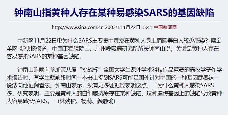 复旦公布的基因图谱对中国影响,复旦大学公布中国人特殊基因序列