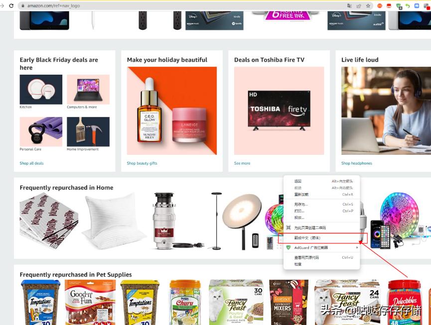 美亚直邮海淘攻略,美亚海淘要运费和税费