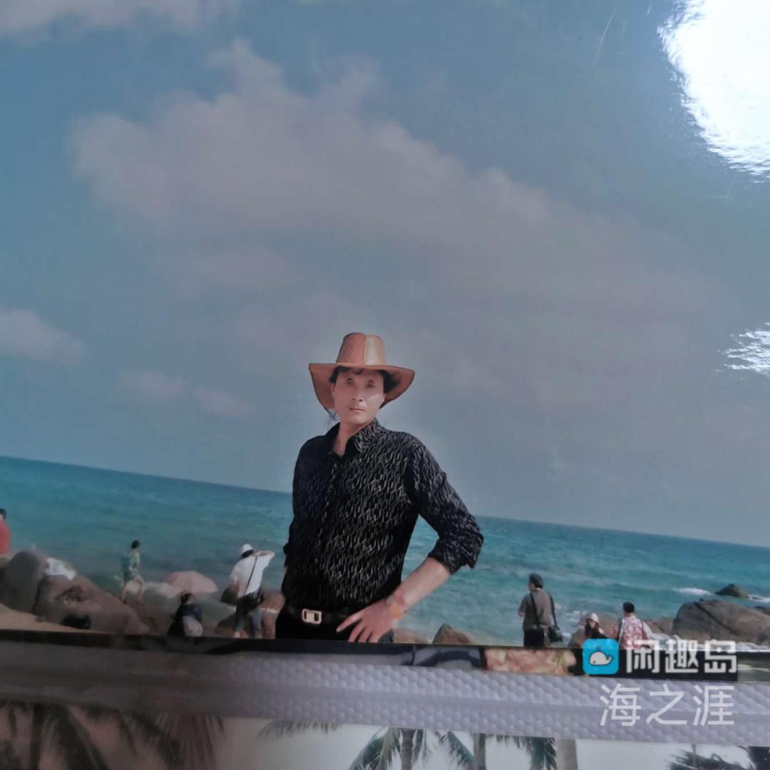 “书墨交流群”，群主叫“海魂”！