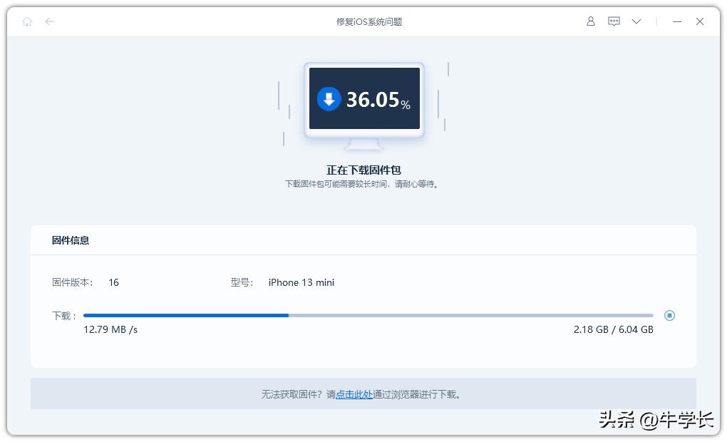 ios16正在更新怎么中途停止更新,更新ios16提示无法验证更新