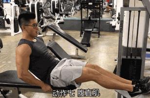 一天练出8块腹肌只需1个动作,一天就能练出腹肌马甲线的动作