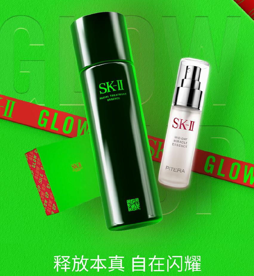 SKII神仙水绿色包装,神仙水skii新包装