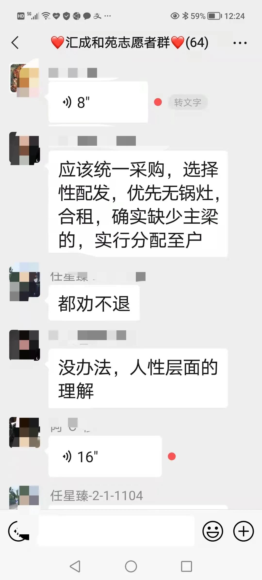 西安管控了饭菜怎么办,西安管控的小区吃饭问题怎么解决