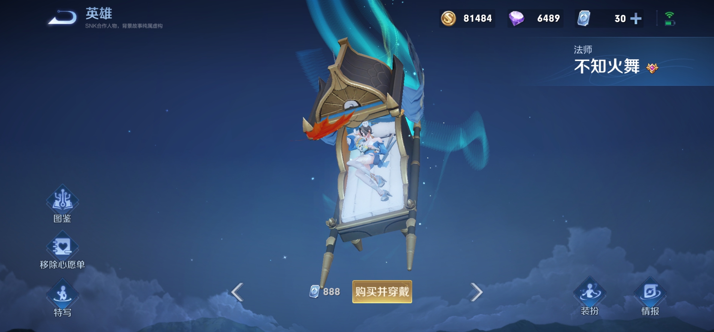 王者最难的法师排行,王者峡谷里貂蝉最害怕的五名法师