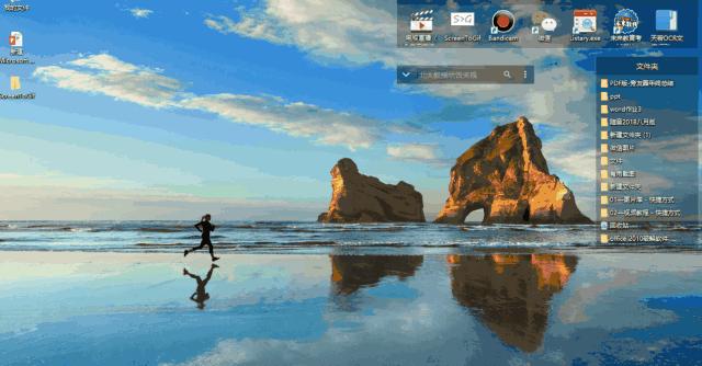 能惊呆你的win10小技巧分享,1分钟让你学会win10三个操作技巧
