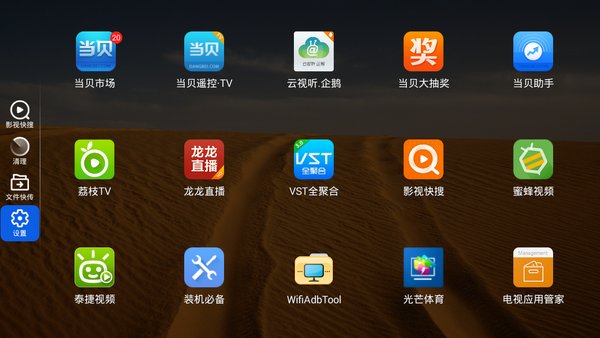 怎么样让机顶盒网速快,网络机顶盒网速太慢怎么解决