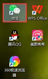 电脑登两个微信的方法,电脑怎么登2个微信小编教大家