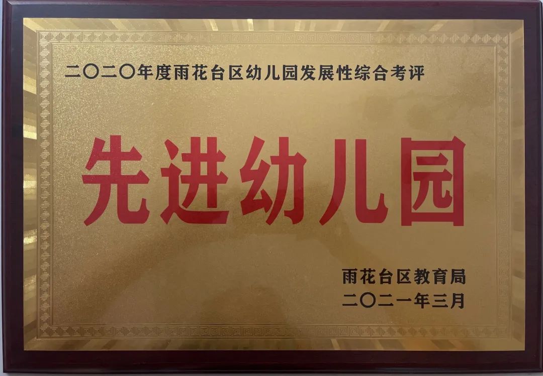 花神美境带院子,花神美境小学