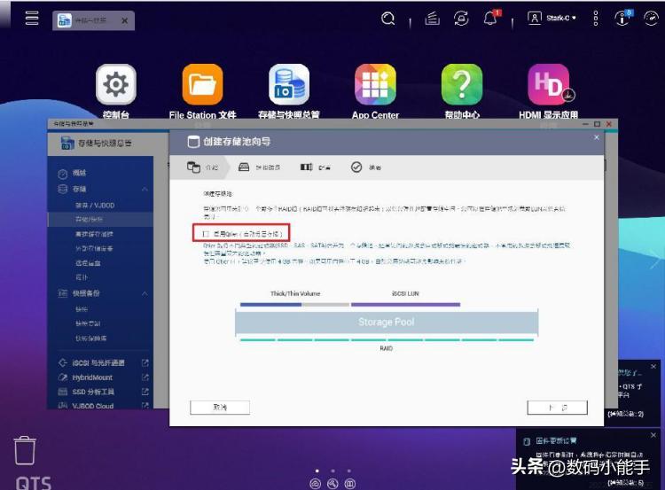 NAS新人快速上手指南【威联通TS-464C+东芝N300体验】