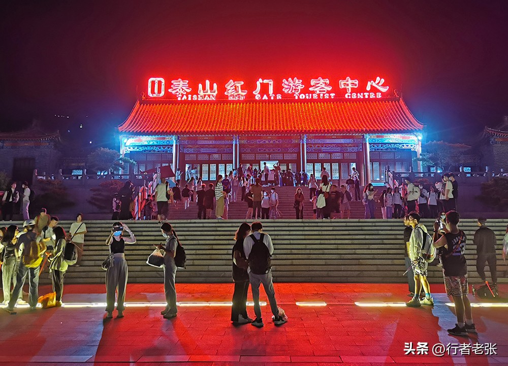 泰山看日出旅游攻略山上住宿,五一爬泰山哪个地方看日出最好