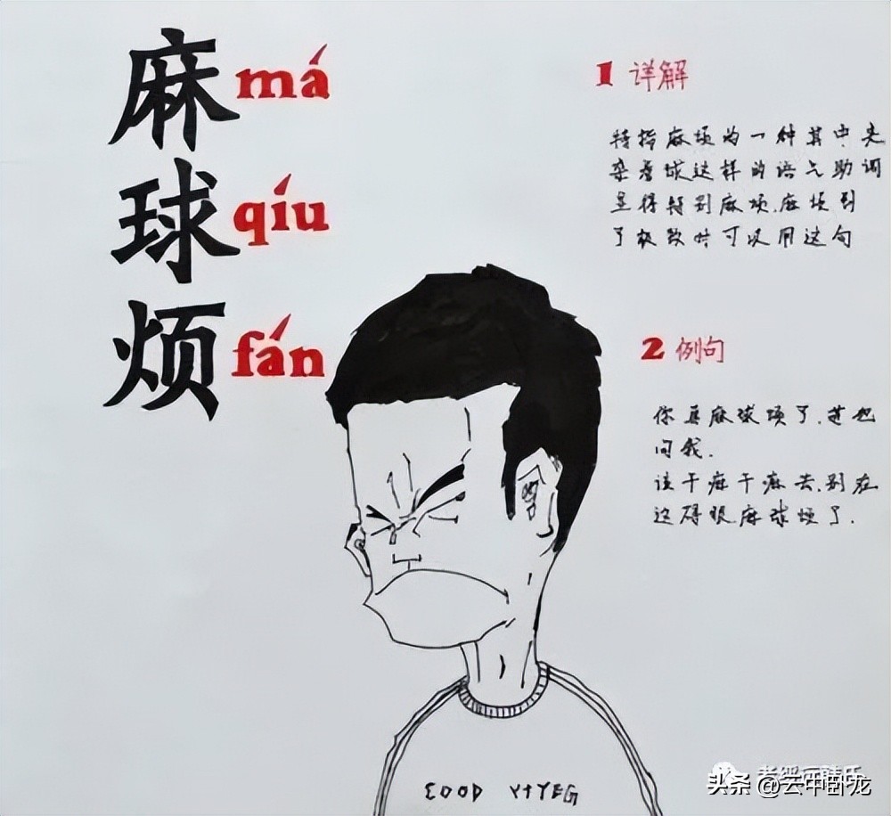 老韩讲了一个故事完整版,老韩讲了一个故事