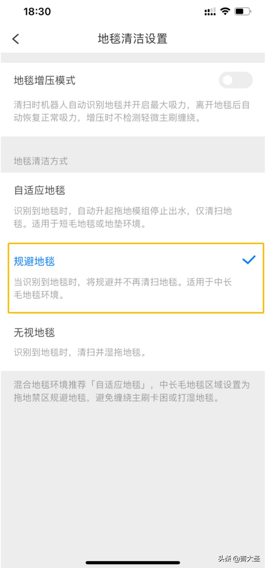 扫地机器人拖地震动和旋转哪种好,机器人旋转拖地和震动拖地