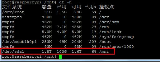 Linux常用基本命「fdisk磁盘分区工具」