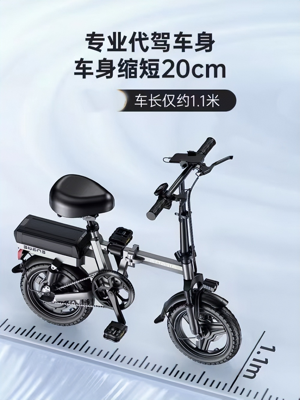 英格威无链条折叠代驾电动自行车,英格威代驾折叠电动车d10
