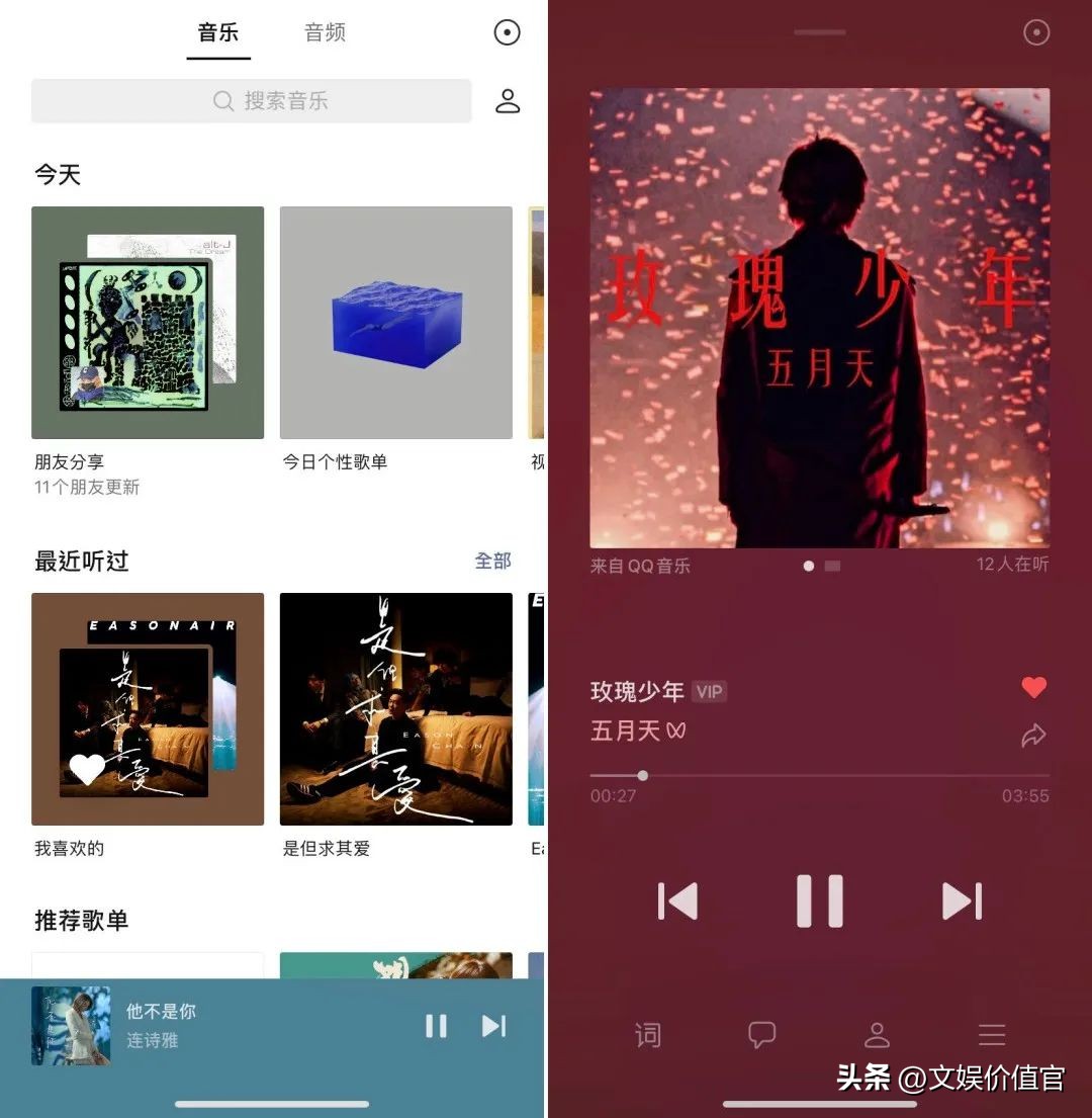 听歌看广告还不够,QQ音乐会员也要涨价了