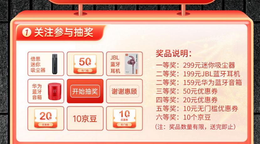 我在出光润滑油京东店抽到了摩飞烧水杯，这个机油买得太值了