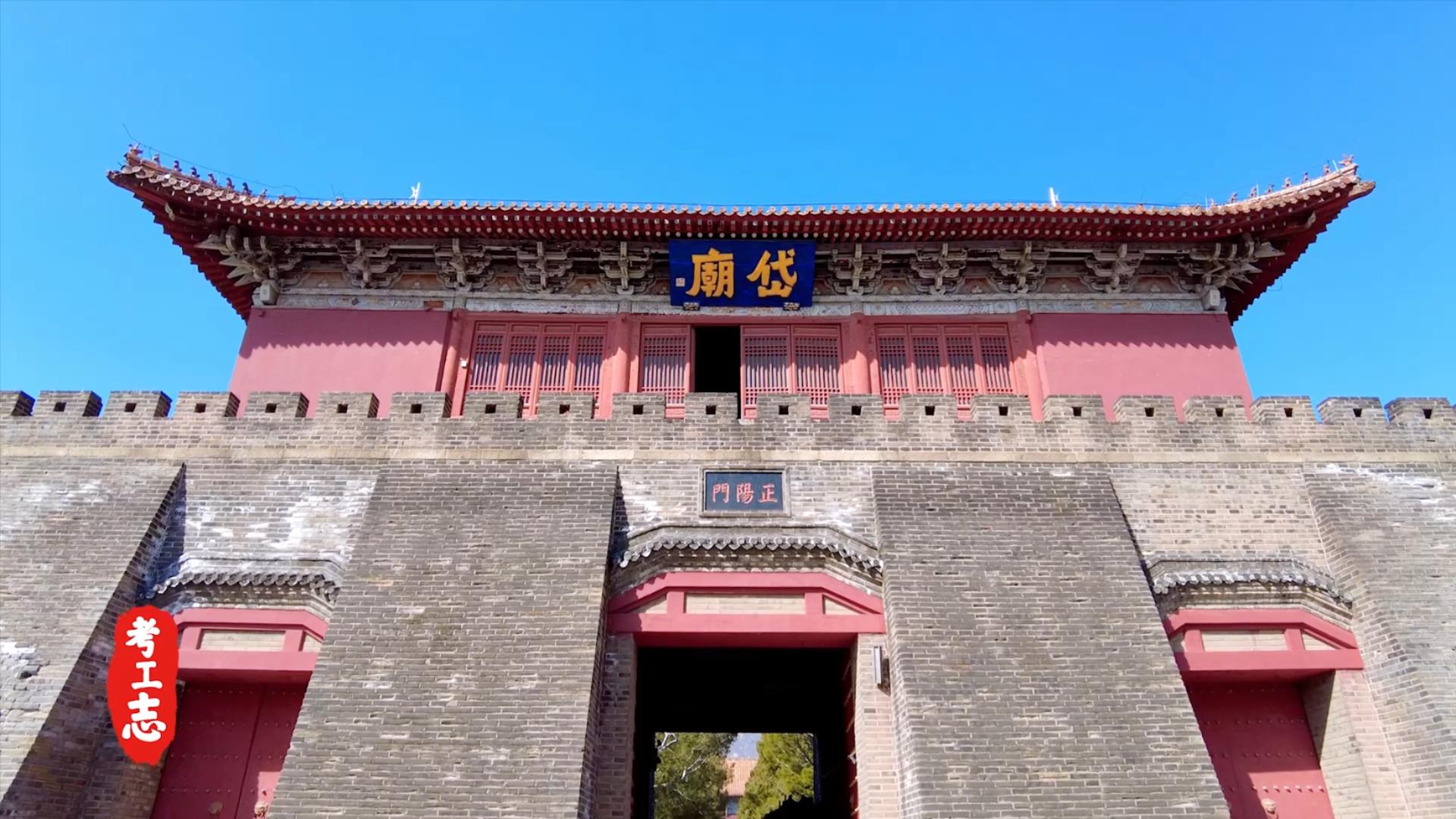 岱庙大还是故宫大,岱岱多大了