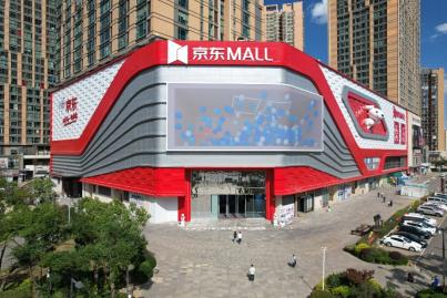 云南京东mall最新消息在哪个区,昆明京东mall开业