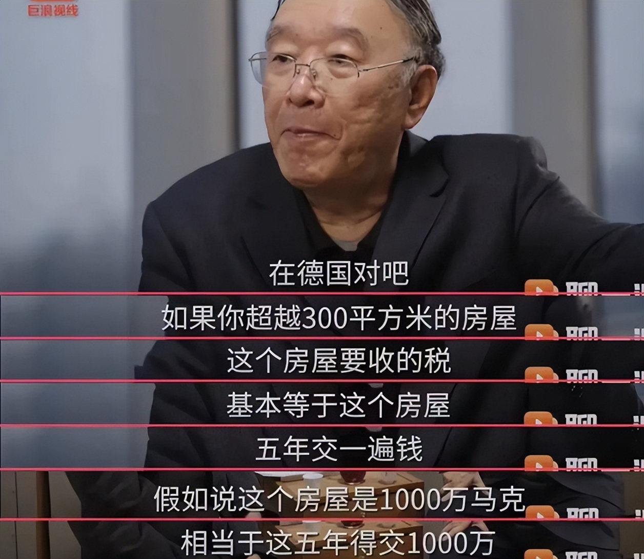 拜登谈减税,拜登富人税计划