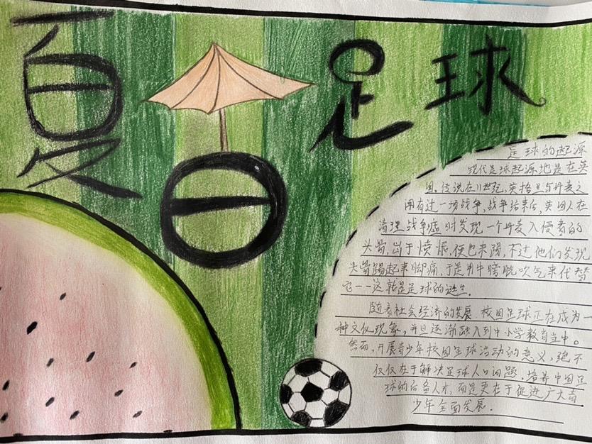 校园杯足球联赛开幕,足球联赛暨校园足球