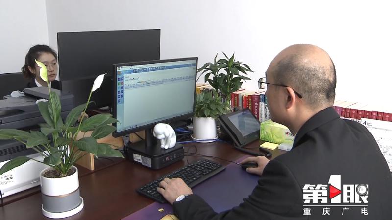 重庆首例！法院无书记员记录模式开庭审理涉外商事案件