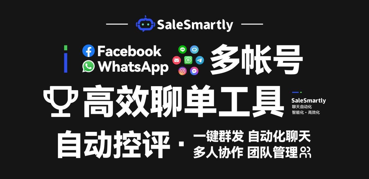 facebook聊单哪个地区好做,facebook聊单用什么和客户沟通