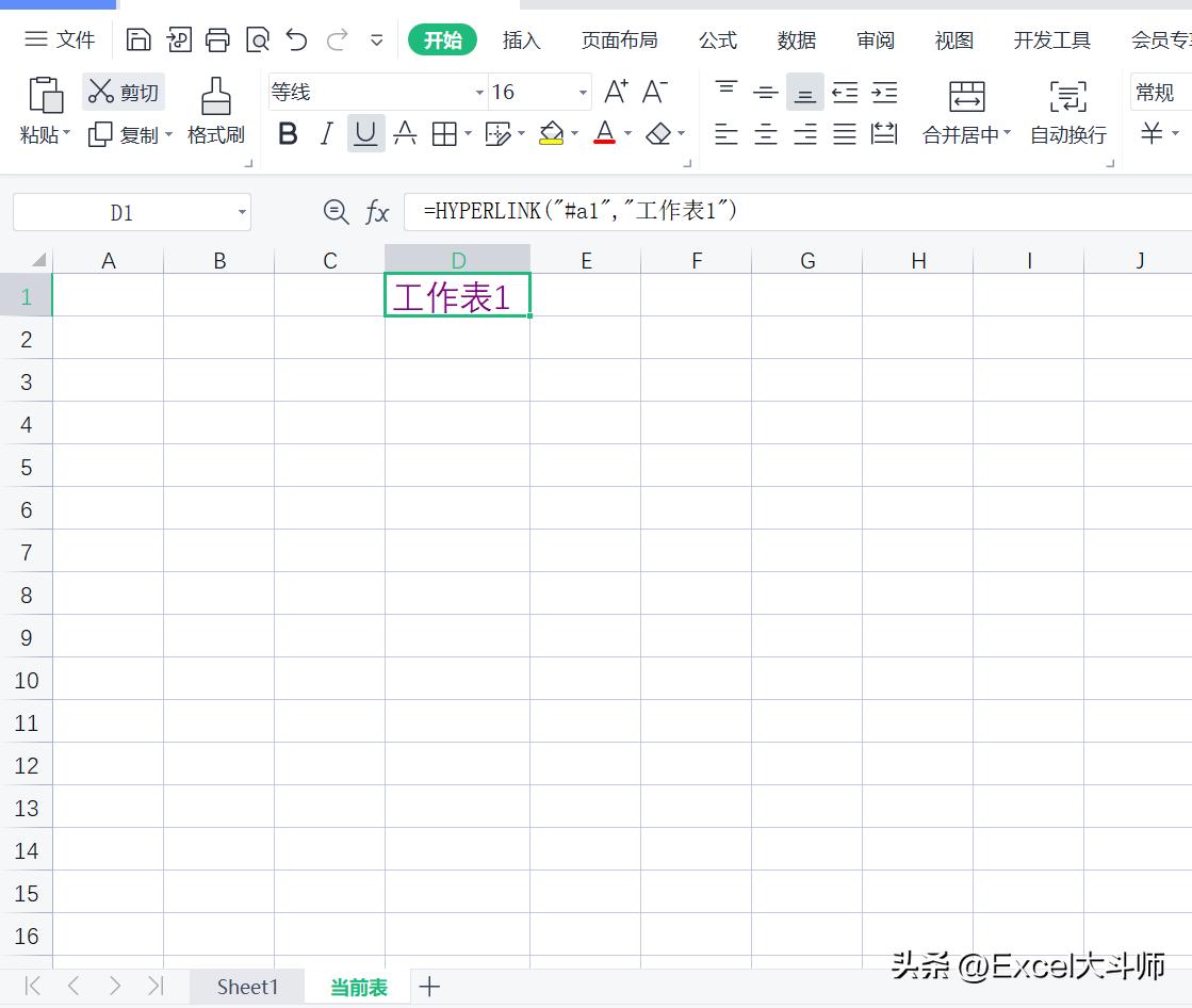 hyperlink函数获取超链接地址,hyperlink函数使用方法