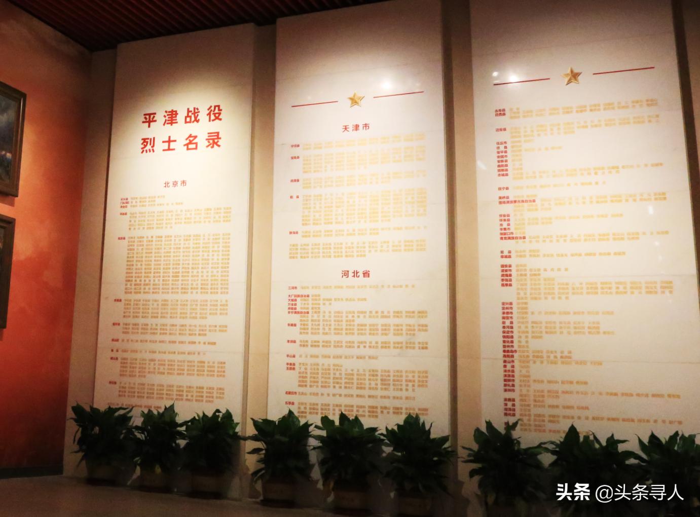 为山西朔州怀仁籍烈士寻找家人,寻山西籍烈士名单