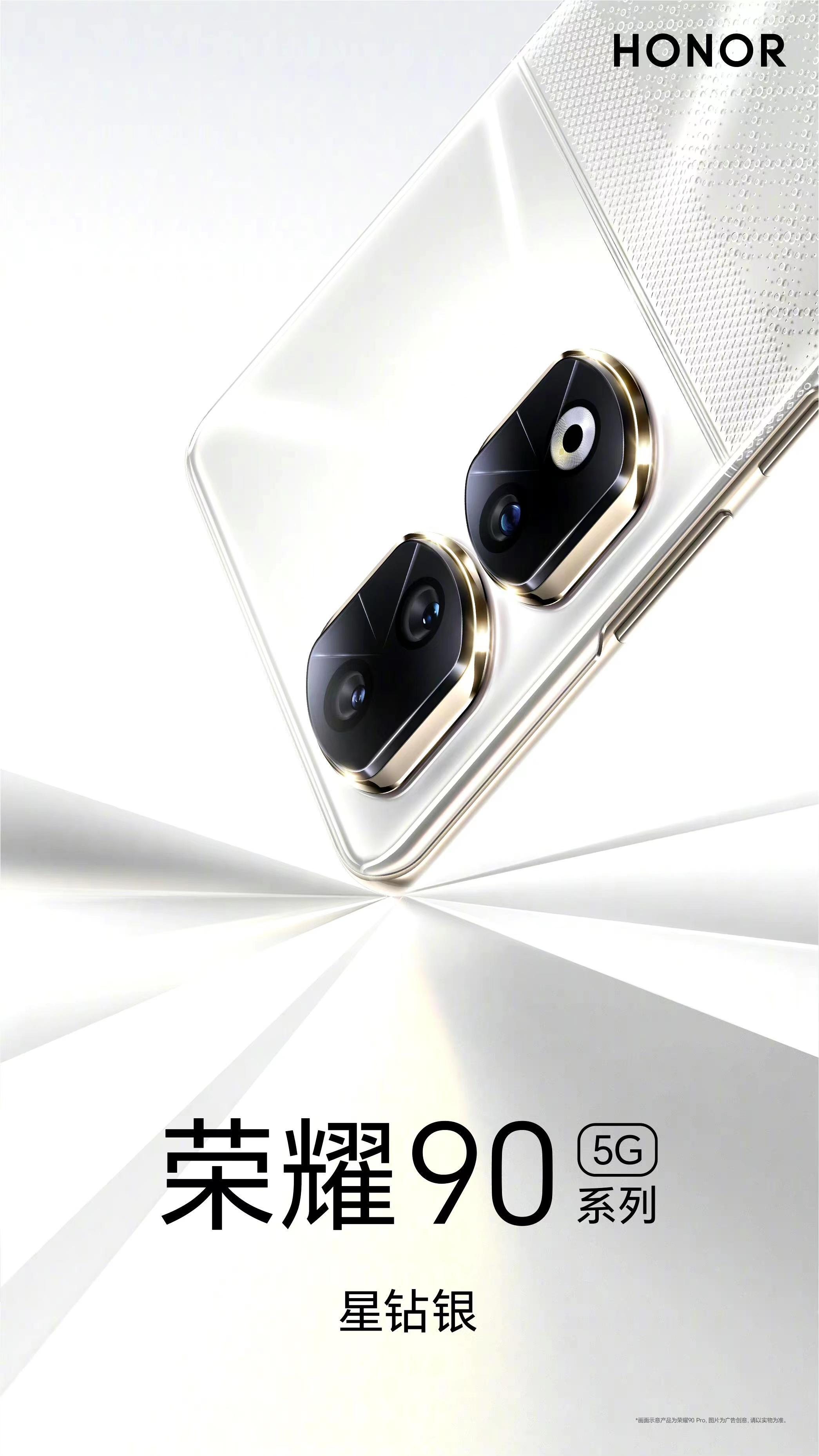 荣耀90系列墨玉青色,荣耀90系列购买哪款比较好