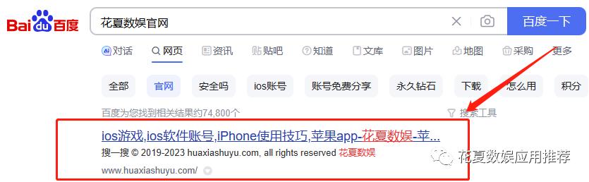 ios游戏推荐冒险解谜,苹果ios游戏分享
