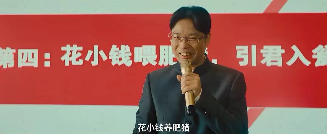 万里归途票房王迅,王迅票房