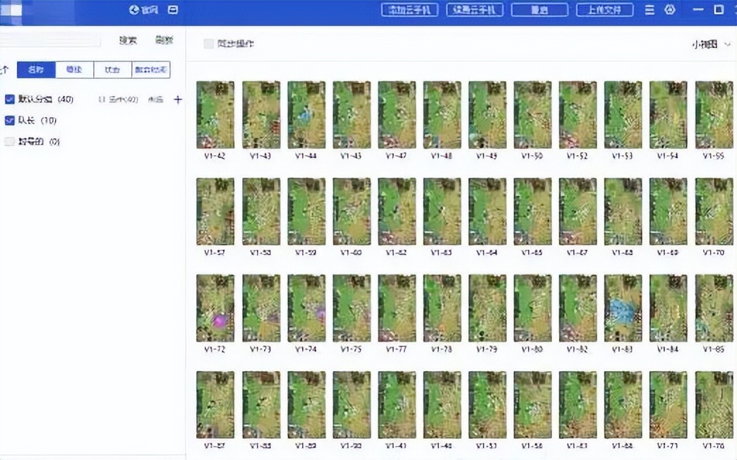 云手机靠什么运行,云手机是什么网络