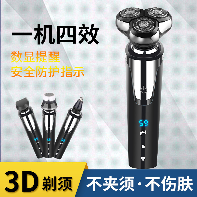 性价比最好的剃须刀评测,剃须刀测评品牌平价