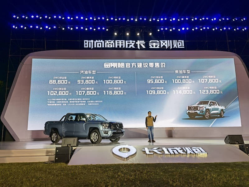 长城金刚炮商用皮卡试驾体验如何,2022款长城金刚炮皮卡试驾