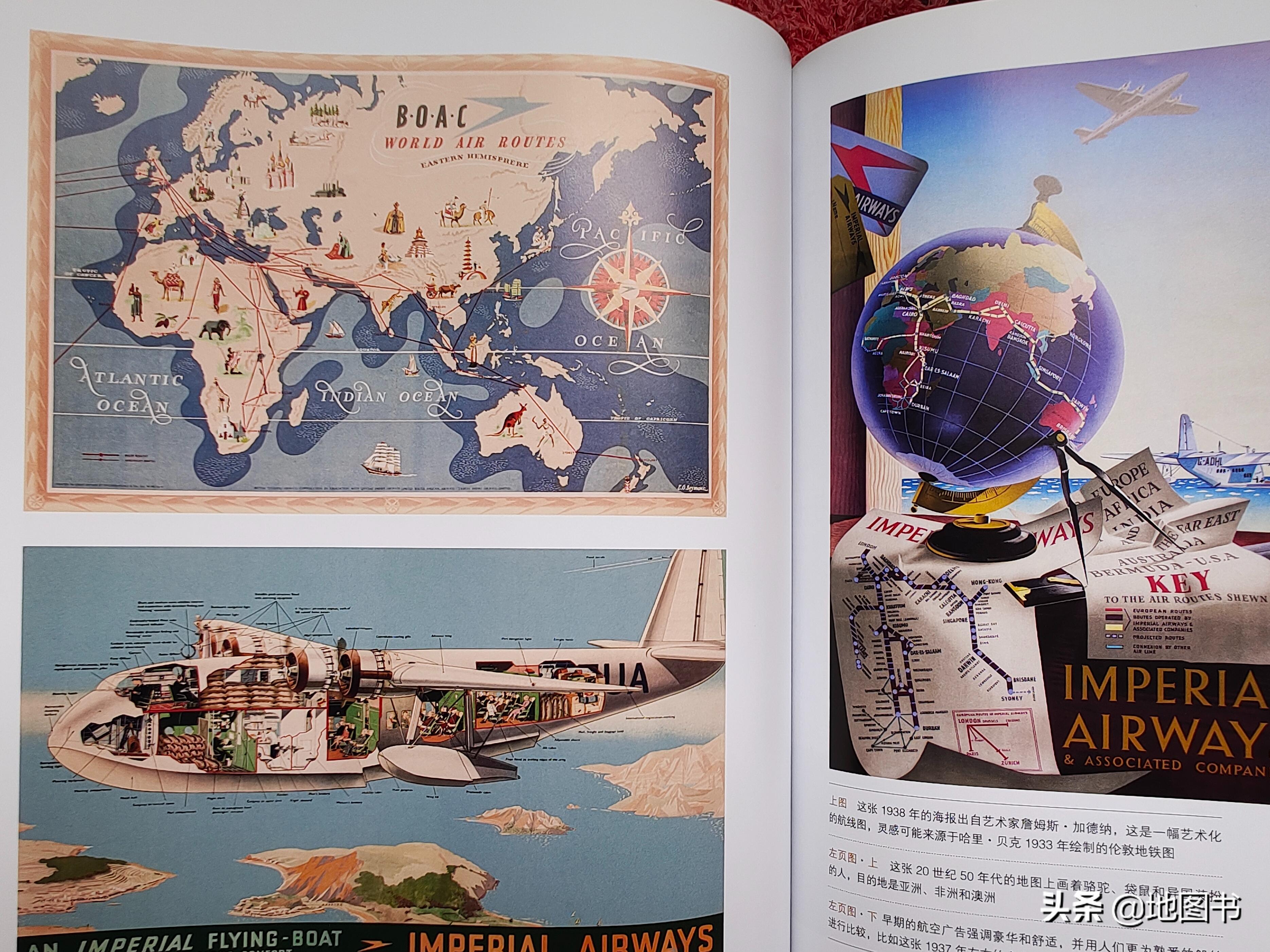 世界地图地理图册,中国地图高清版世界地图大图