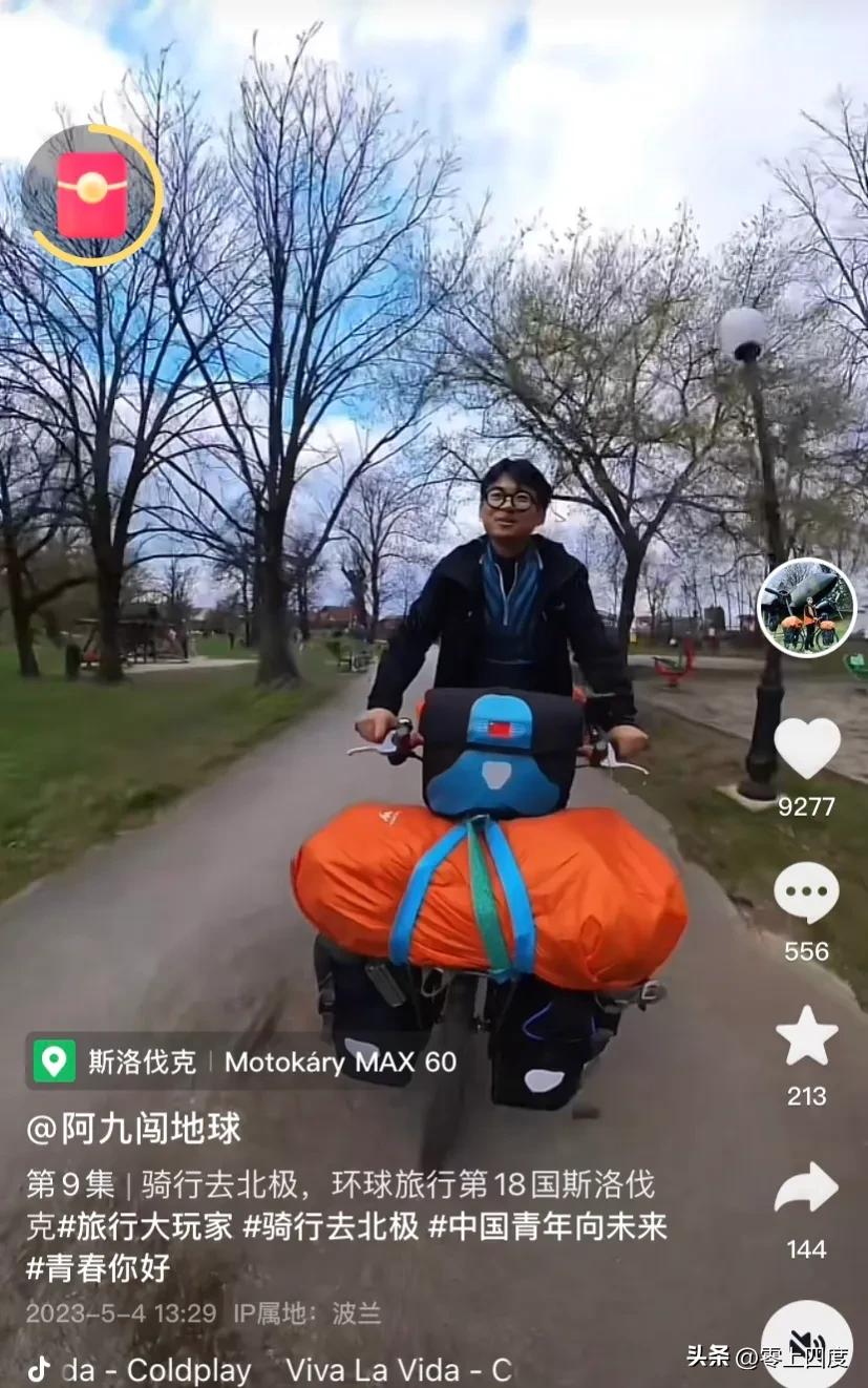 愿你踏过千山万水归来仍旧是少年,愿你越过千山归来仍是少年