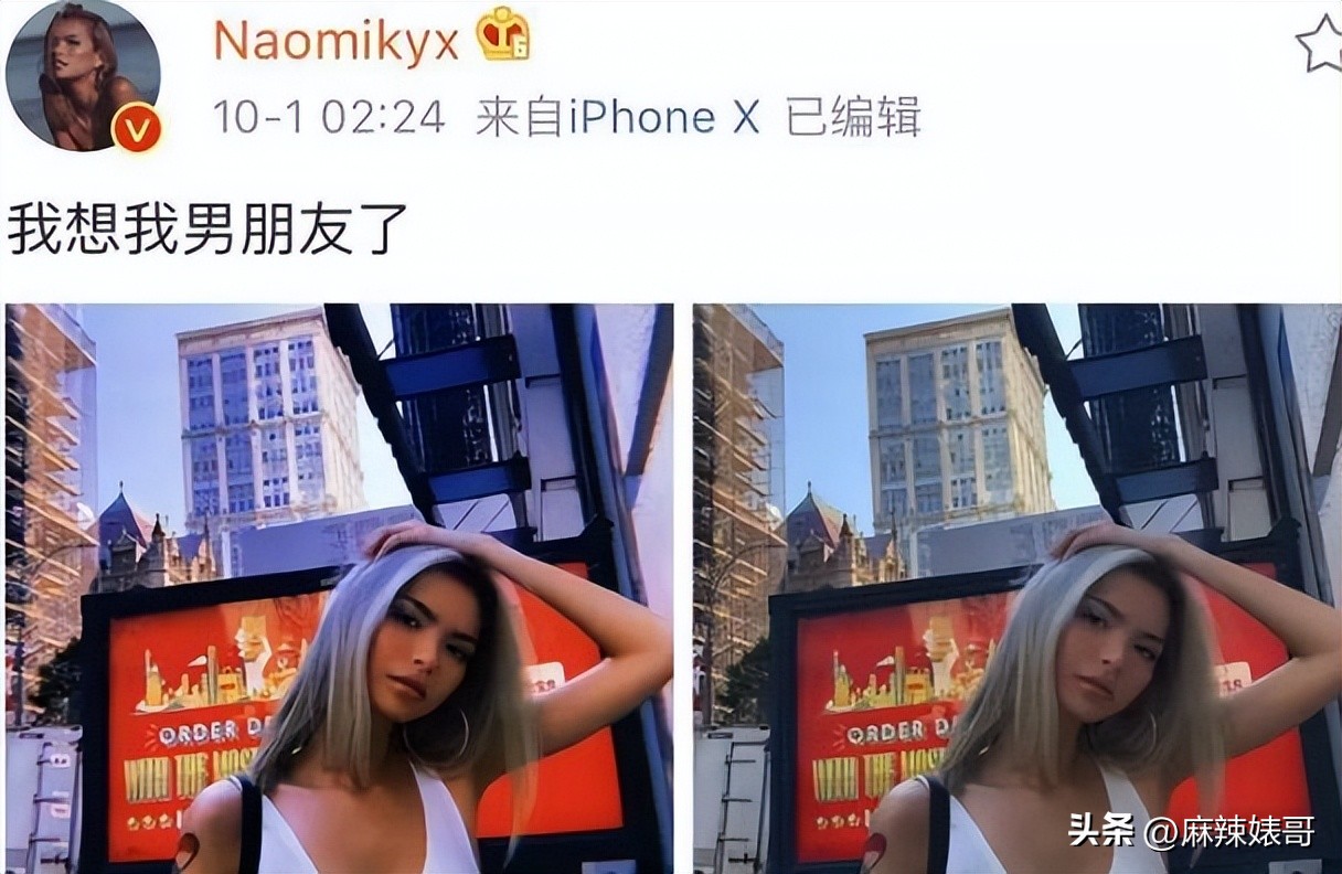 网红Naomi这3000字的小作文看得我脸红，没有羞耻心是真可怕啊