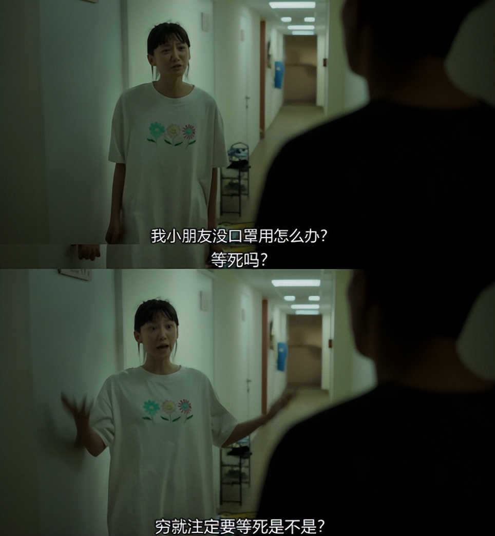 一开口就要被捂嘴?成年人难以启齿的禁忌话题,还得是她才有胆拍